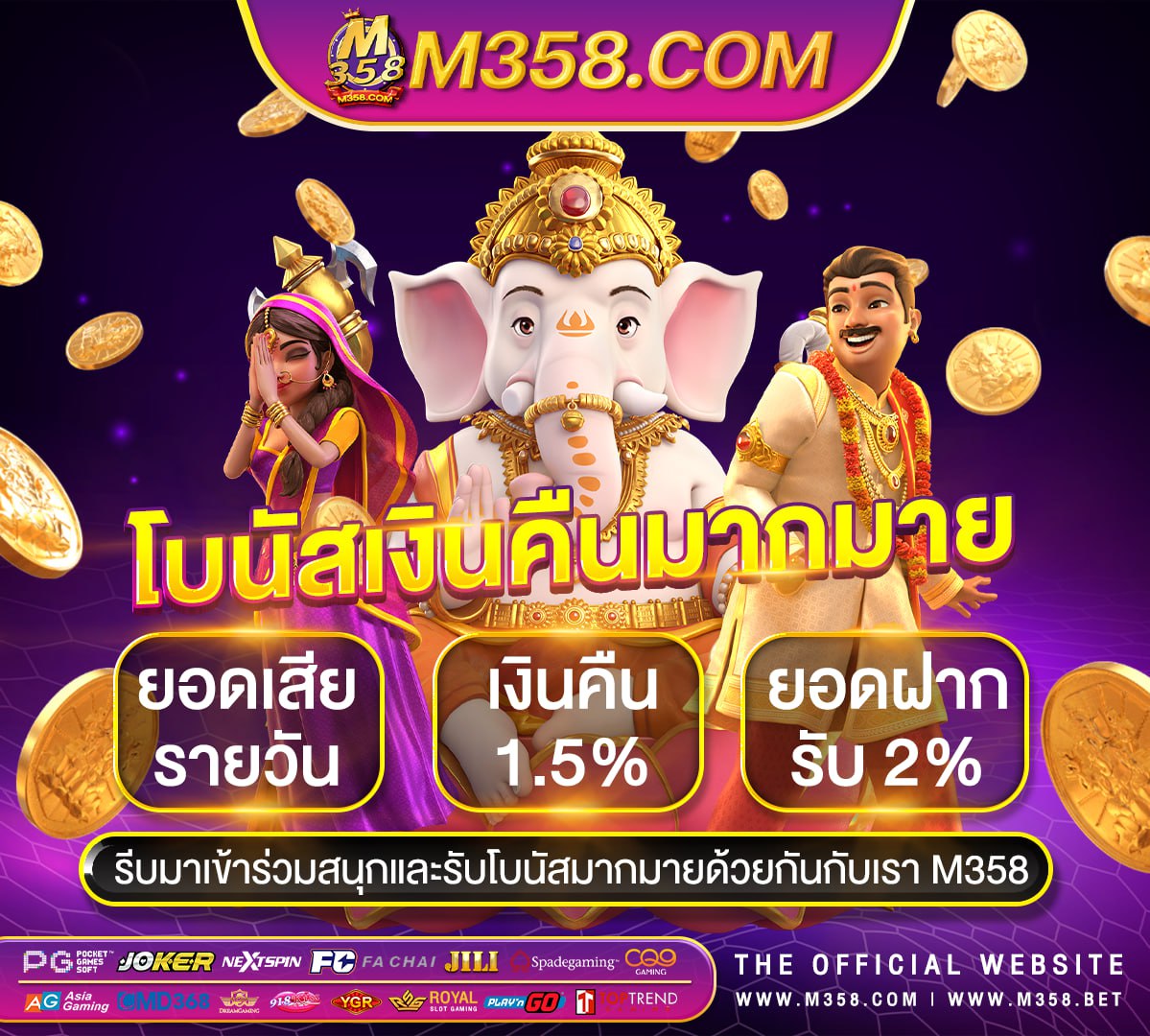 888 casino real money